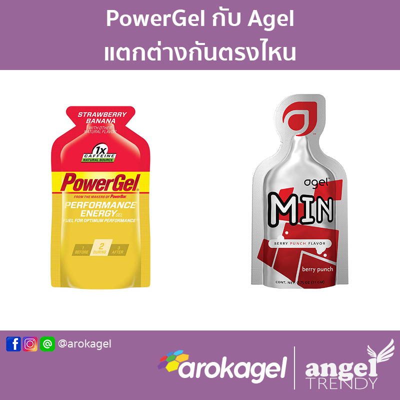 powergel vs agel